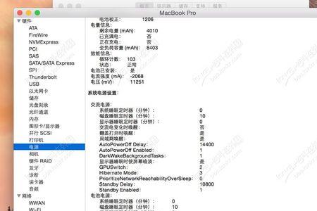 全新macbook循环次数多少正常