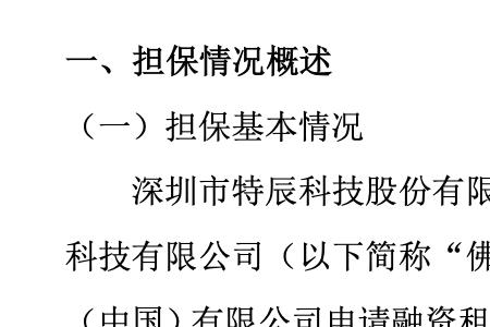 融资租赁中的直租会计分录