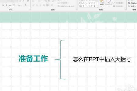 powerpoint无法从所选文件中插入