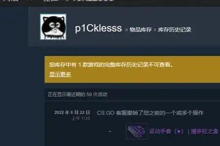 csgo饰品怎么在steam卖