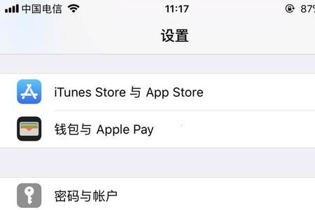 iphone如何把通讯录导入到sim卡