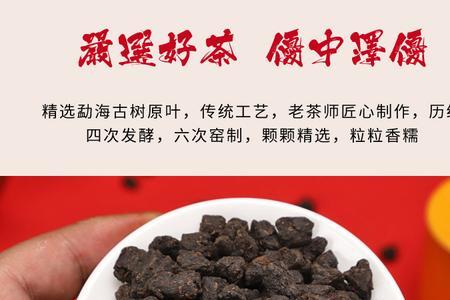 碎银子茶为什么一股臭味