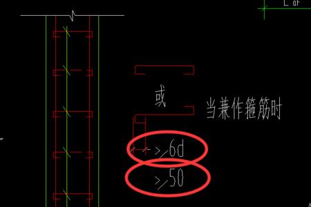 框架梁拉钩布置规范