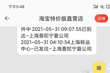 拒收快递可以重新派送吗