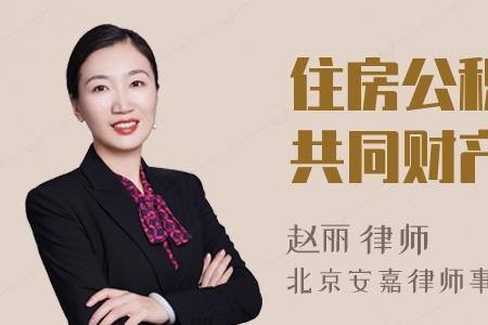 双职工公积金可以扣两个人的吗