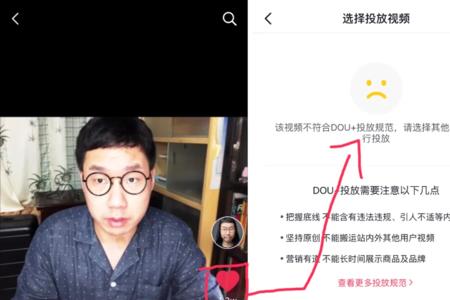 分享自己的视频会被限流吗