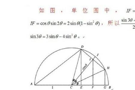 三角形对边与对角的比值公式