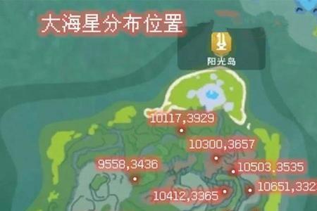 创造与魔法深海骸骨刷新点