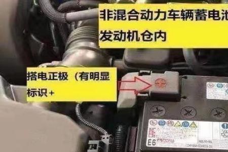 汽车12v干电瓶亏电的修复方法