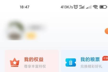 为何完美校园付款码不显示