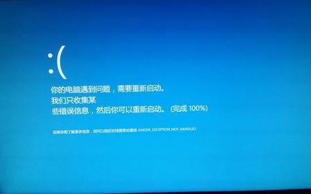 win11玩地下城间歇性卡顿