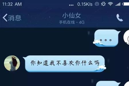 怎么跟男生说介绍一下自己