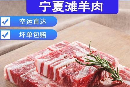 羊肉冻多久可以切羊肉片