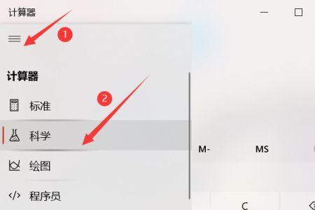 科学计算器显示为10的n次方