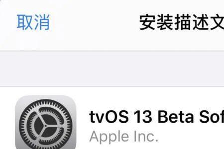 ios固件停止验证还能升级系统吗