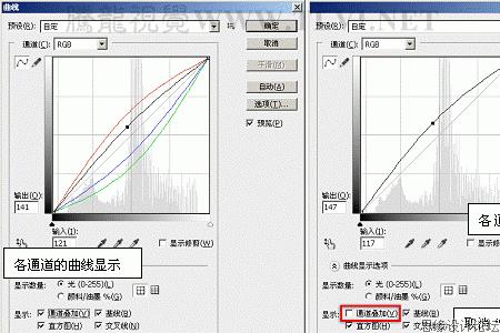 ps目标通道怎么解除隐藏