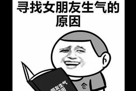 说一个女孩嘴大她会生气吗