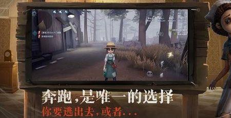 为什么pc版第五人格无法运行