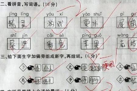 表演造句简单字又少