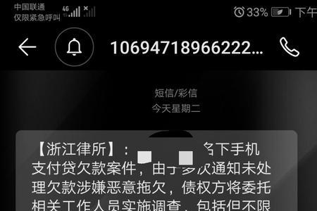 浙江法保网公司靠谱吗