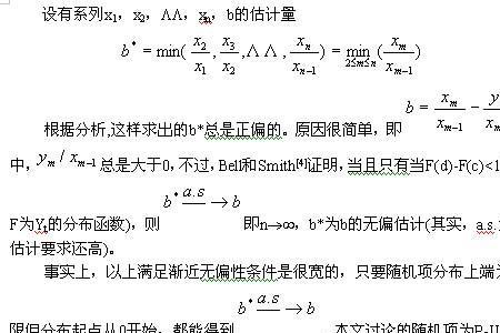 什么是综合判定系数