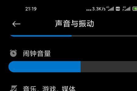 手机最大声音怎么设置