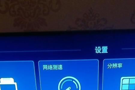 华为机顶盒开机就出现startng怎么办