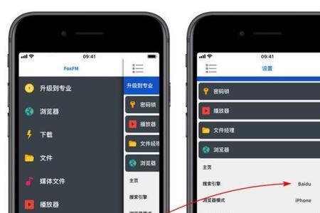 iphone浏览器下载的文件怎么找