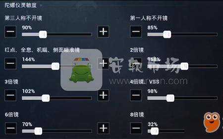 和平精英画面最佳设置苹果