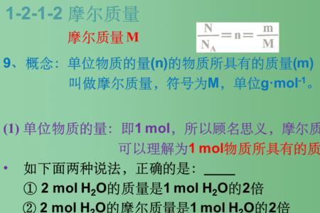 k离子摩尔质量