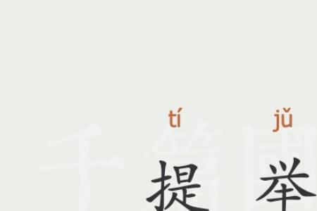 某事出现的意思