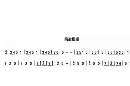 视唱是唱谱还是唱词