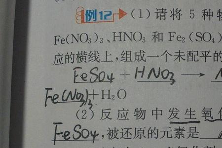 怎样计算得失电子数