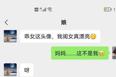 前男友一直不换头像什么意思