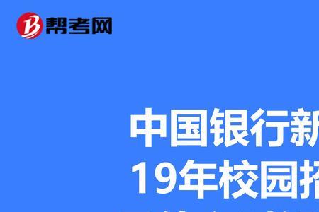 银行招聘笔试面试有必要报吗