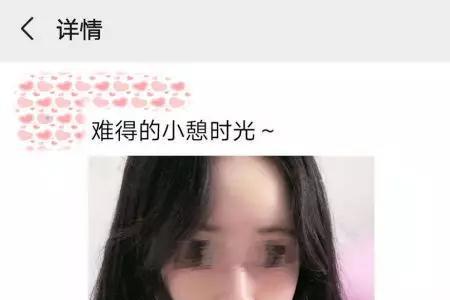 女生发这个什么意思