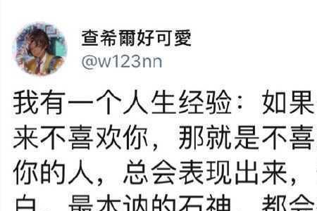 怎么样才算表白