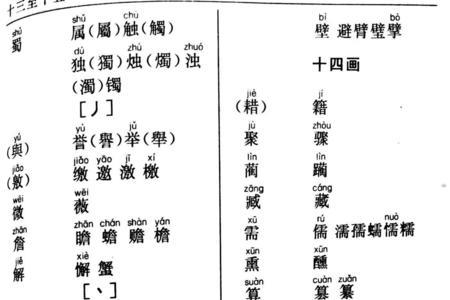 俏是形声字吗