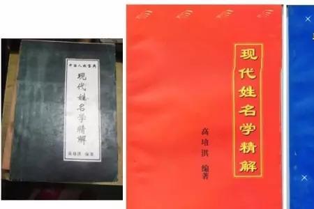 给书取名字创意