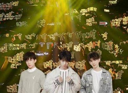 tfboys五周年多少人来