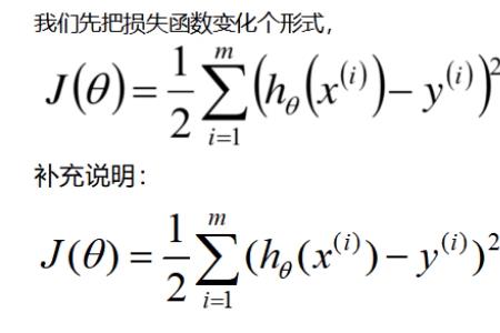 线性回归最小二乘法公式