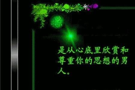 只为守护你繁体字