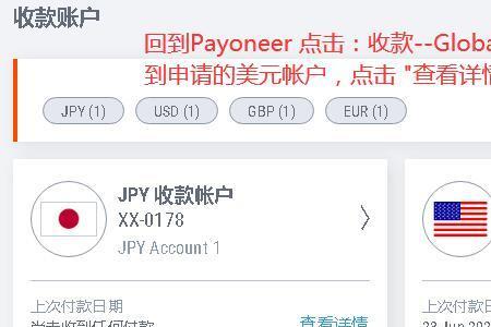 paypal企业账号美金限额吗