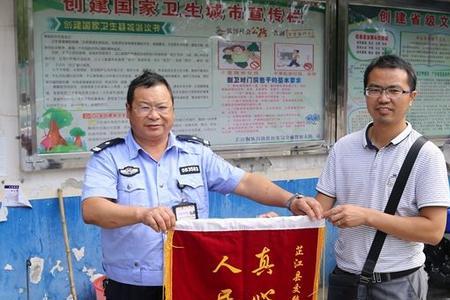 交警手里的红色棒棒是什么