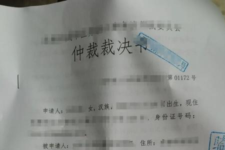 仲裁胜了不代表你就赢了吗