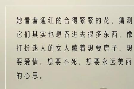 什么是消遣别人感情