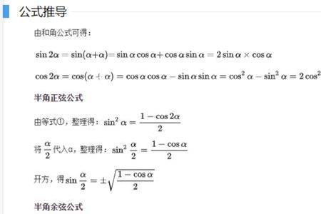 分段函数的公式