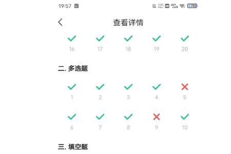 学习通如何导入题库