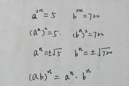 a的m次方加上a的n次方的推导公式