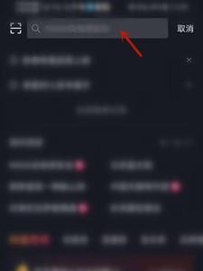 抖音怎么用语音搜索功能